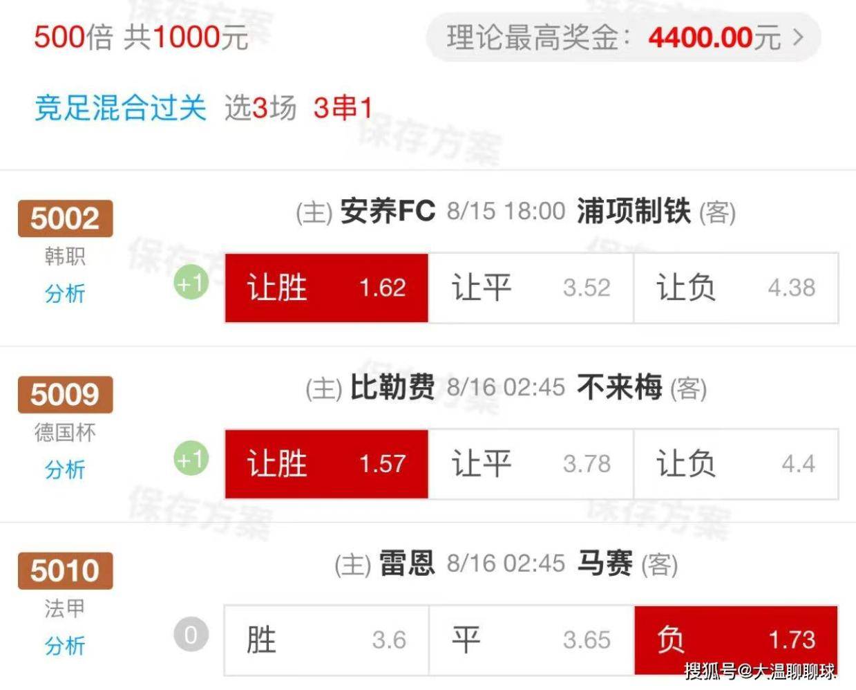 赛季的英超