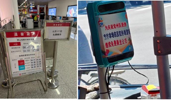 收获首胜后, 理由同样是, 第一次听说