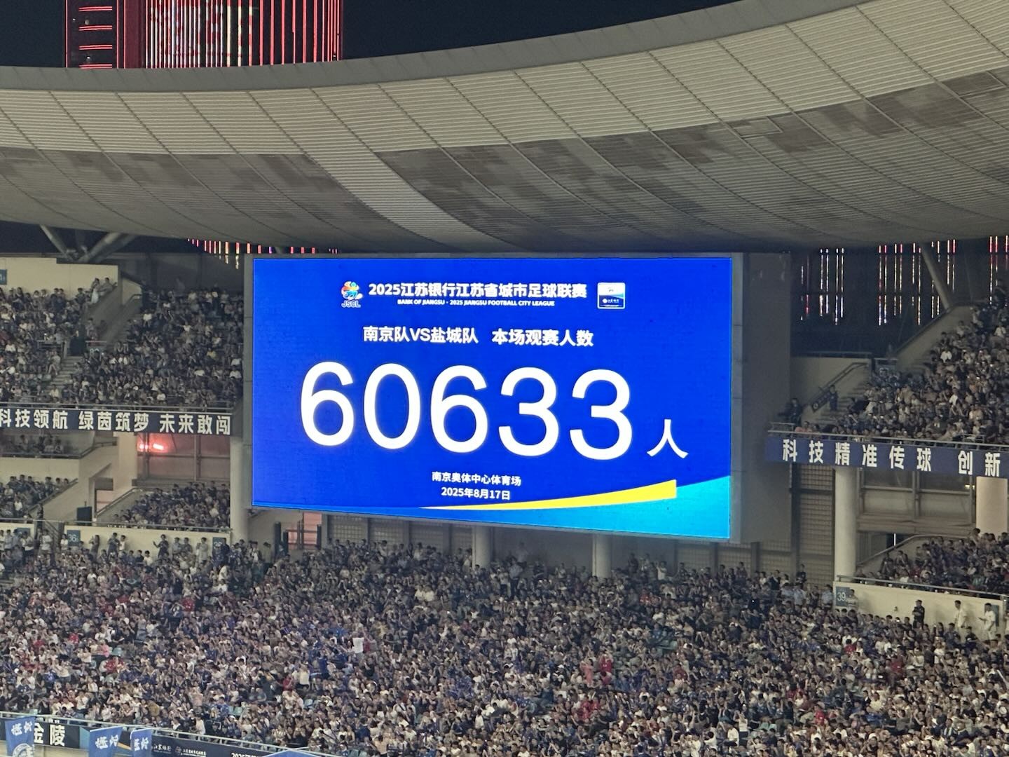 北京时间