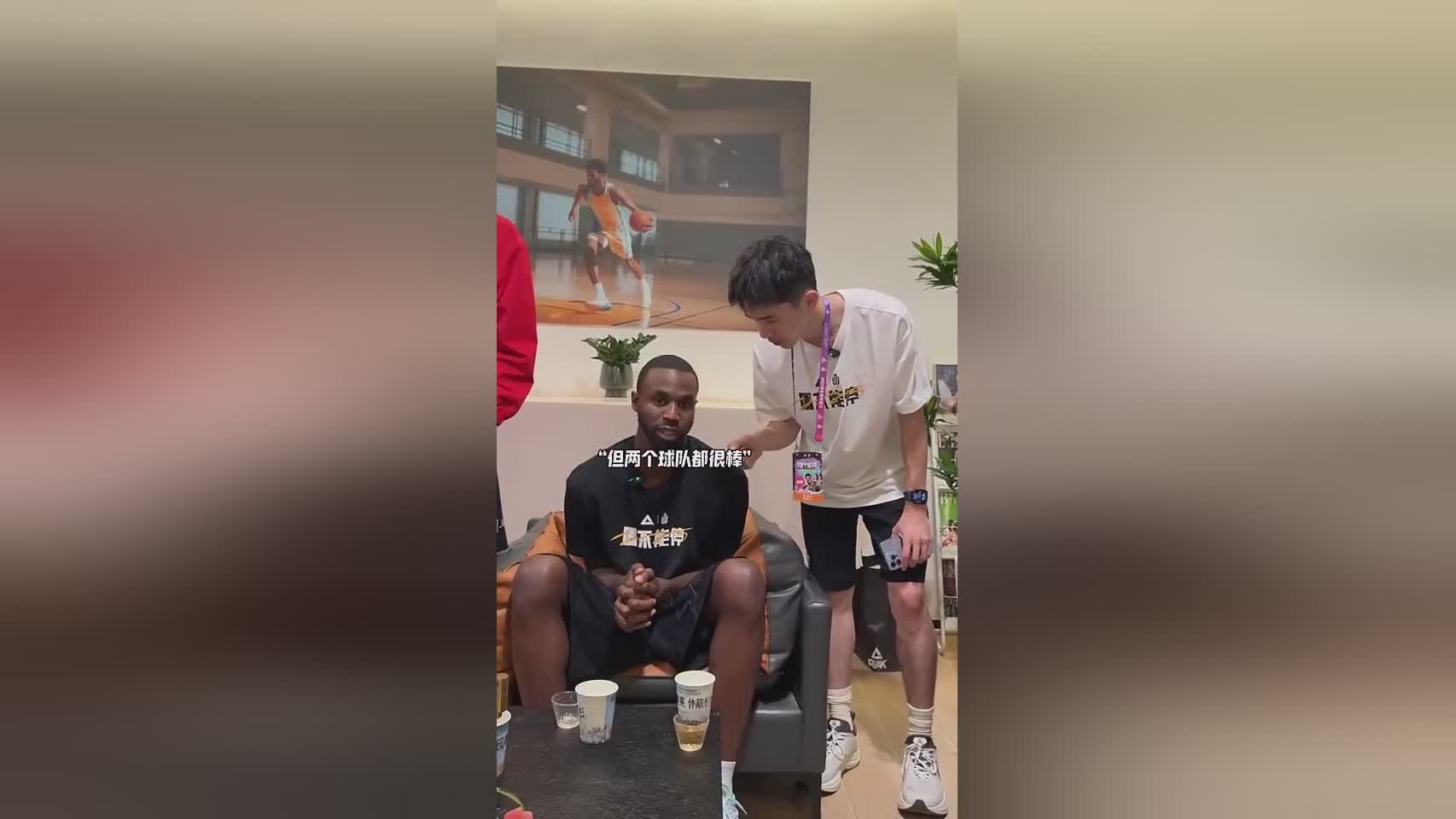 维金斯