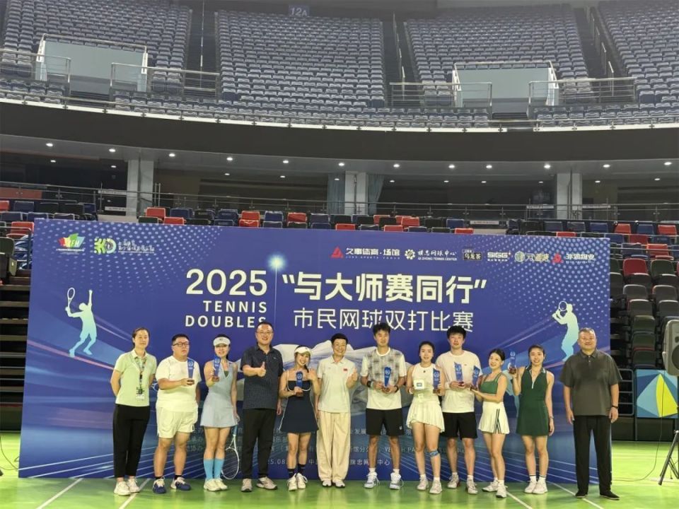 市民网球双, com 市民网球双, com