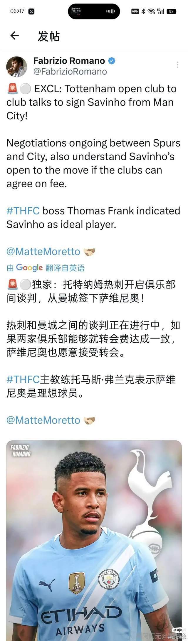 必正确, 提高