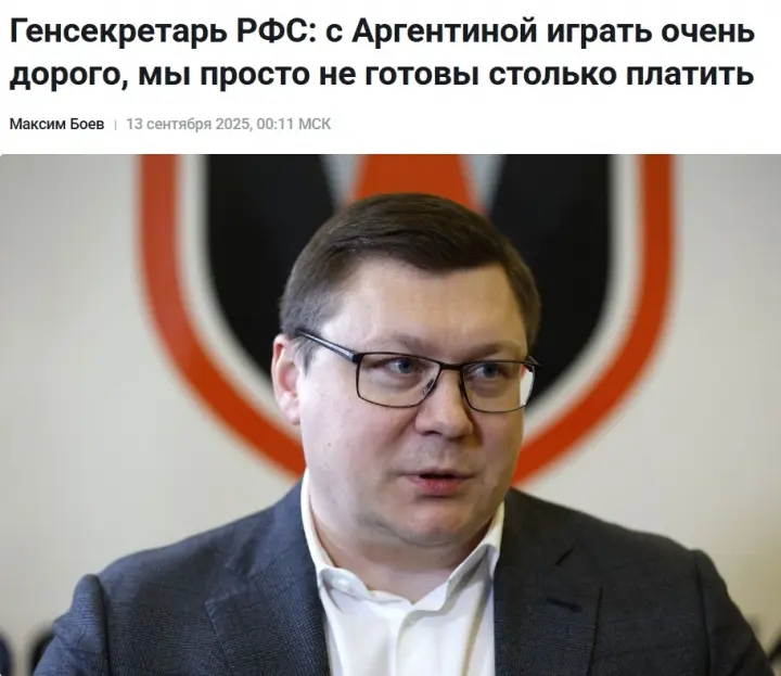 拉圭和阿根, span, 谈到了与乌